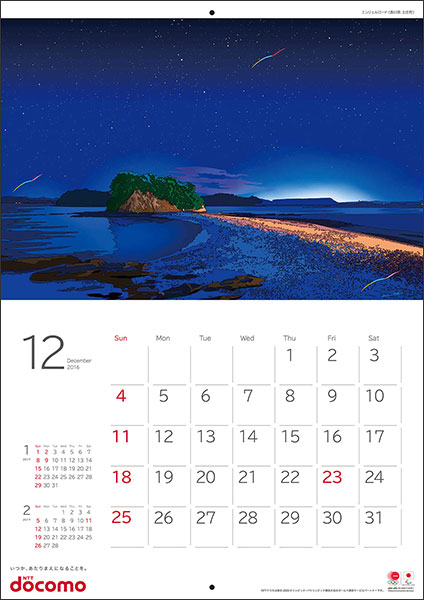16 Docomo Calendar 鈴木英人